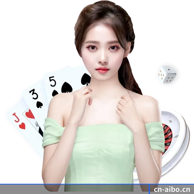 爱博体育 APP 界面